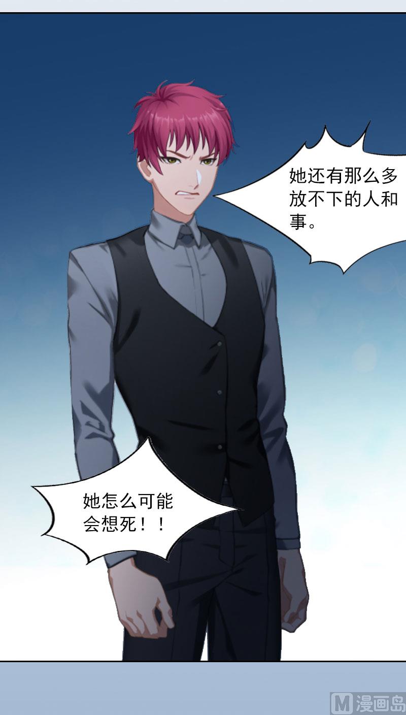 第10话 放你自由-第10话