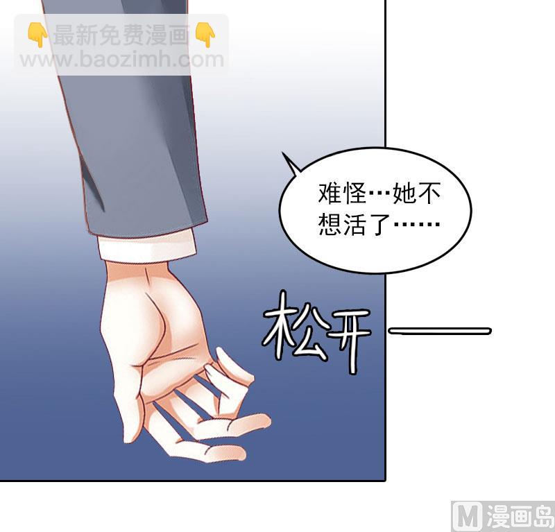 第10话 放你自由-第10话