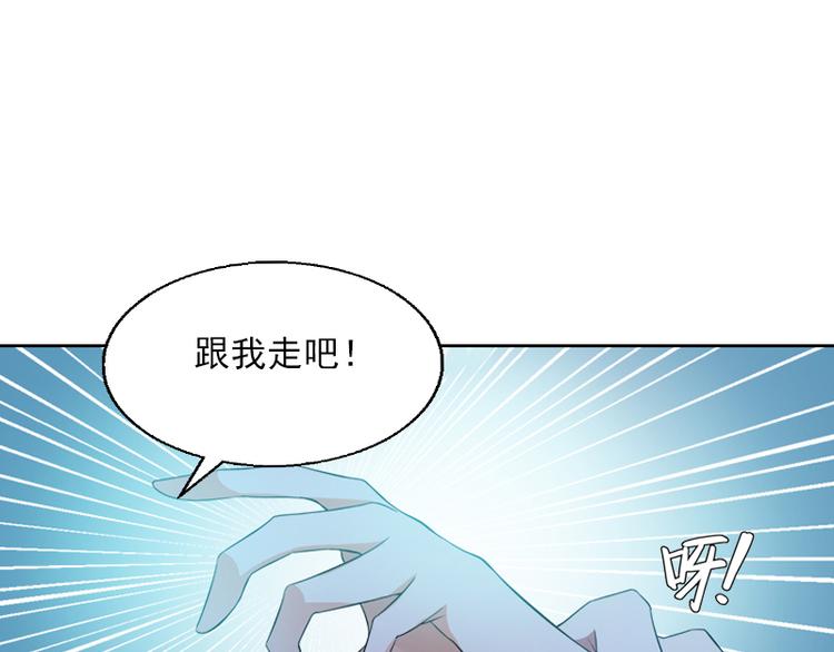 第2话 沈知意的阴谋(1/3)-第2话