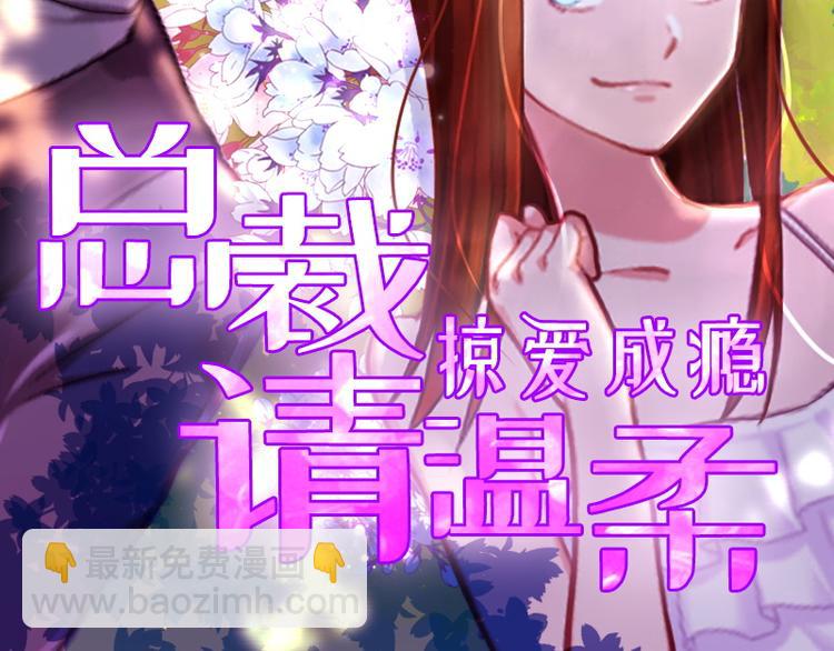 第2话 沈知意的阴谋(1/3)-第2话