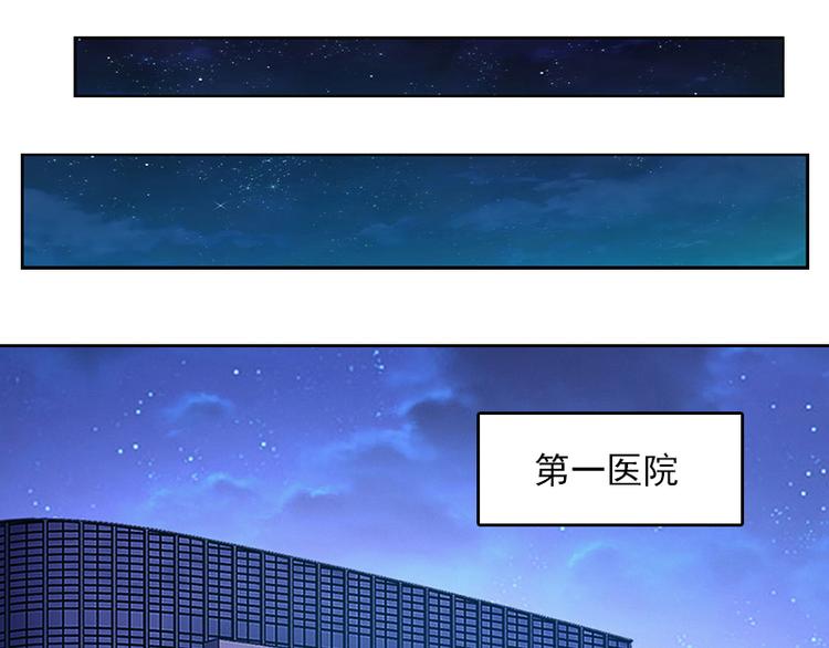 第2话 沈知意的阴谋(1/3)-第2话