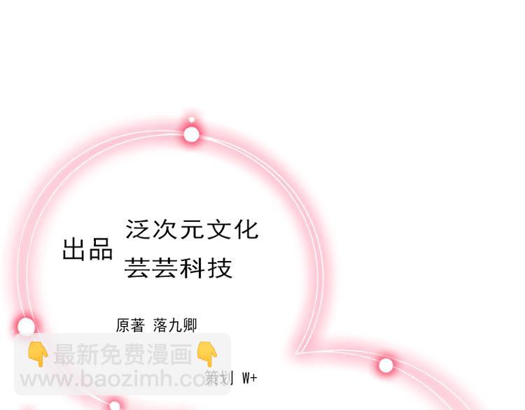 第2话 沈知意的阴谋(1/3)-第2话