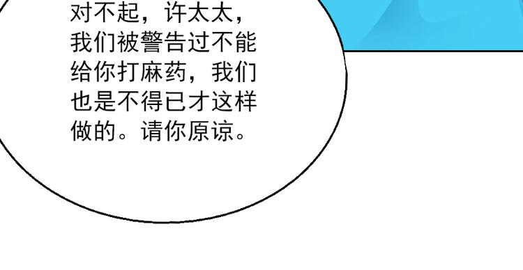 第2话 沈知意的阴谋(1/3)-第2话