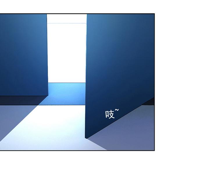 第2话 沈知意的阴谋(1/3)-第2话