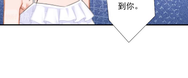 第2话 沈知意的阴谋(1/3)-第2话