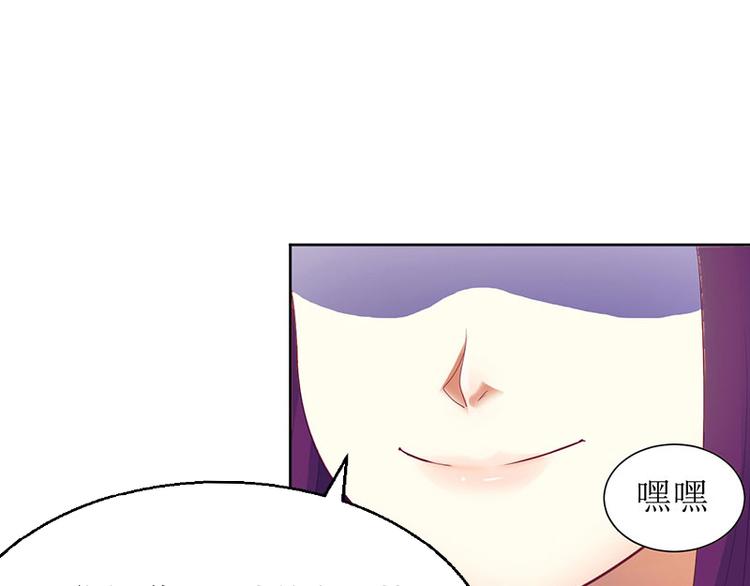 第2话 沈知意的阴谋(1/3)-第2话