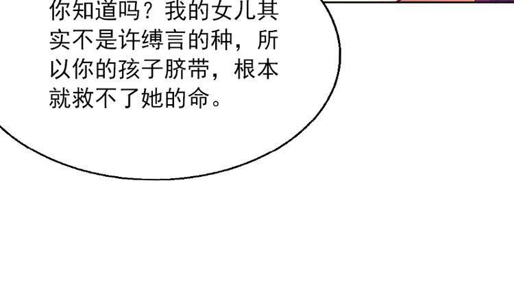 第2话 沈知意的阴谋(1/3)-第2话