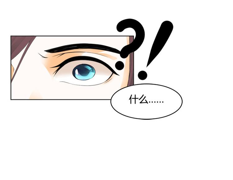 第2话 沈知意的阴谋(1/3)-第2话