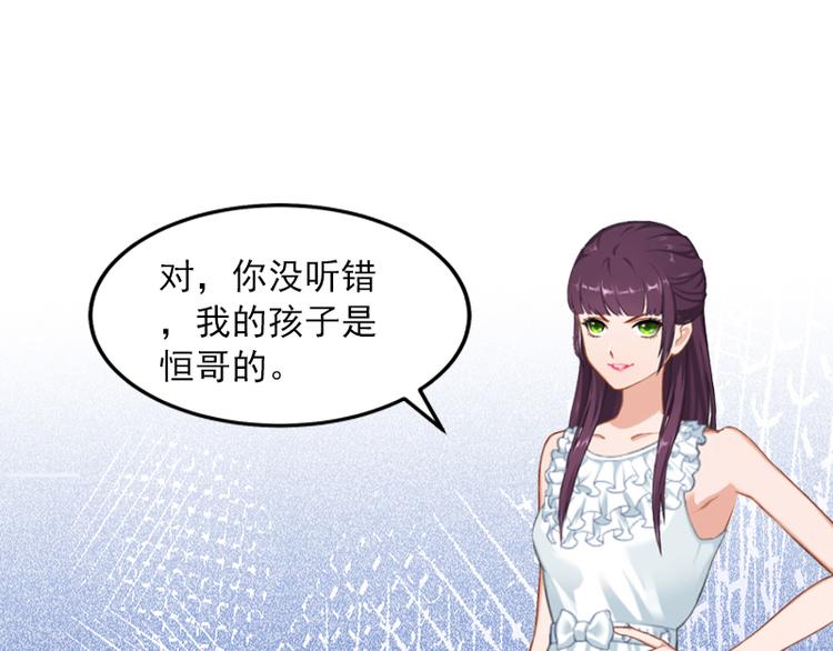 第2话 沈知意的阴谋(1/3)-第2话