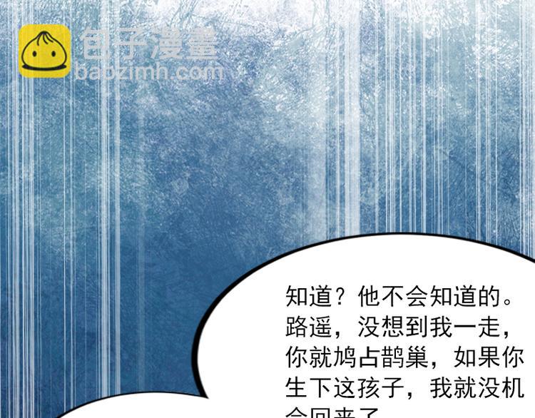 第2话 沈知意的阴谋(1/3)-第2话