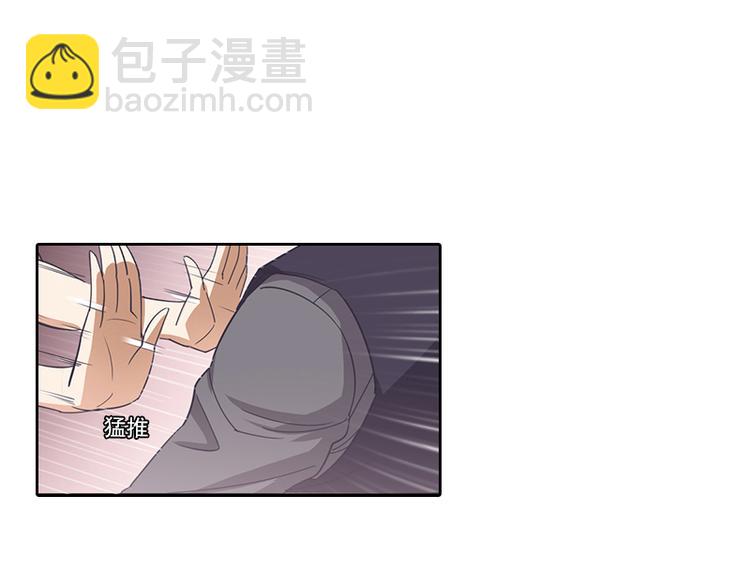 第2话 沈知意的阴谋(1/3)-第2话