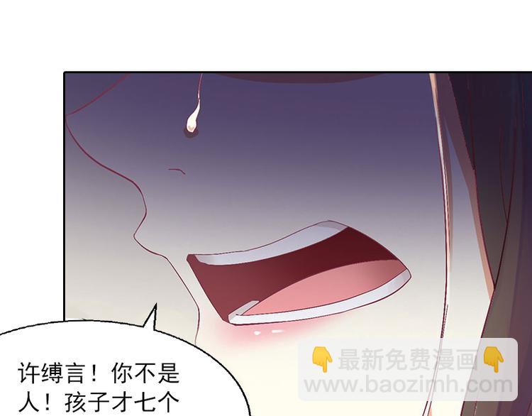 第2话 沈知意的阴谋(1/3)-第2话