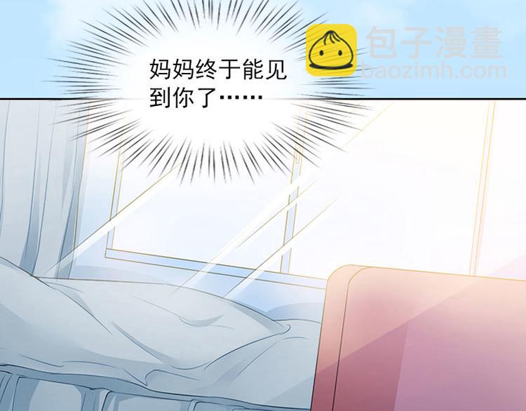 第12话 这不是我的孩子！(1/2)-第12话