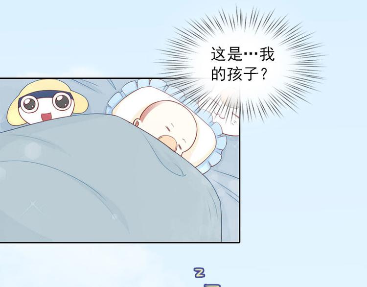 第12话 这不是我的孩子！(1/2)-第12话