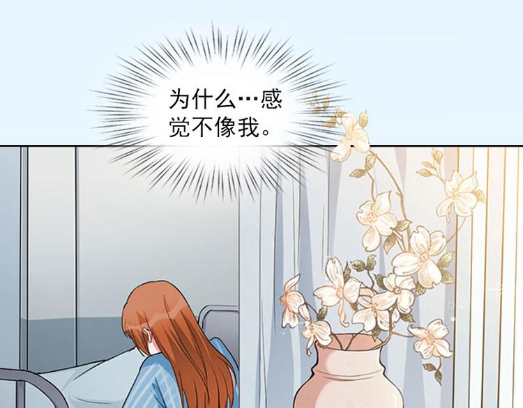 第12话 这不是我的孩子！(1/2)-第12话