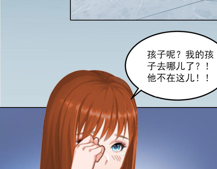 第12话 这不是我的孩子！(1/2)-第12话