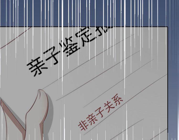 第12话 这不是我的孩子！(1/2)-第12话