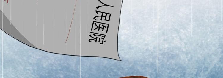 第12话 这不是我的孩子！(1/2)-第12话