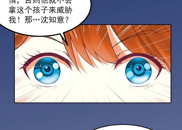 第12话 这不是我的孩子！(1/2)-第12话