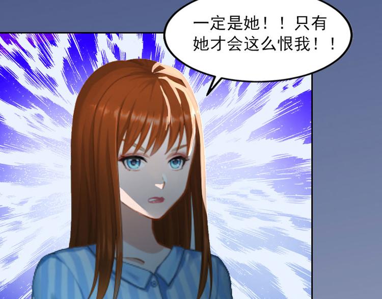 第12话 这不是我的孩子！(1/2)-第12话