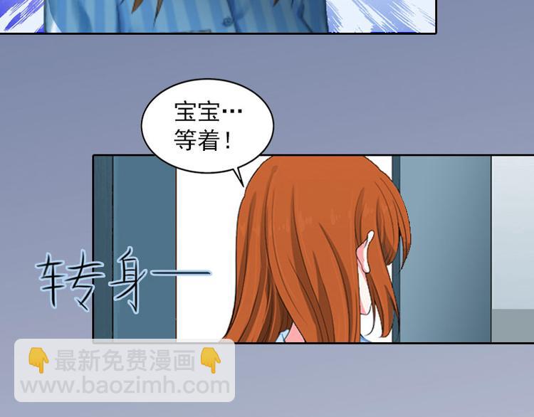 第12话 这不是我的孩子！(1/2)-第12话