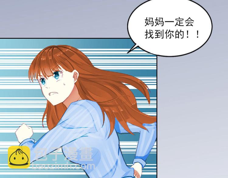 第12话 这不是我的孩子！(1/2)-第12话