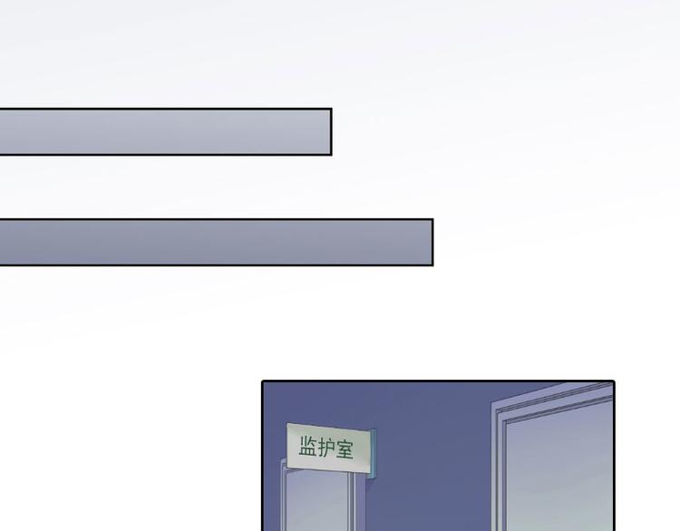 第12话 这不是我的孩子！(1/2)-第12话