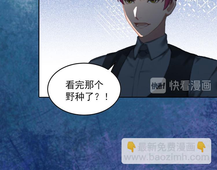 第12话 这不是我的孩子！(1/2)-第12话