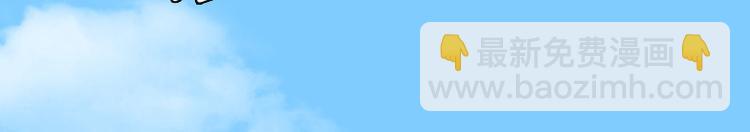 第12话 这不是我的孩子！(1/2)-第12话