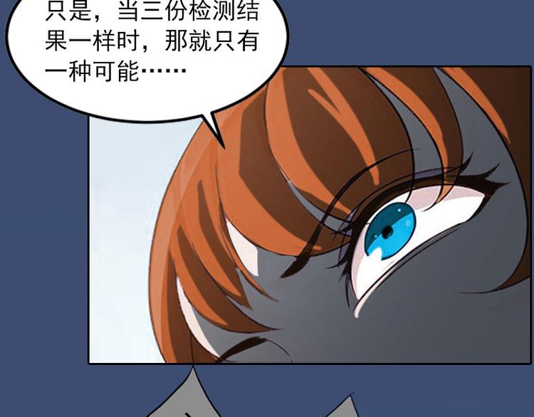 第14话 同归于尽(1/2)-第14话