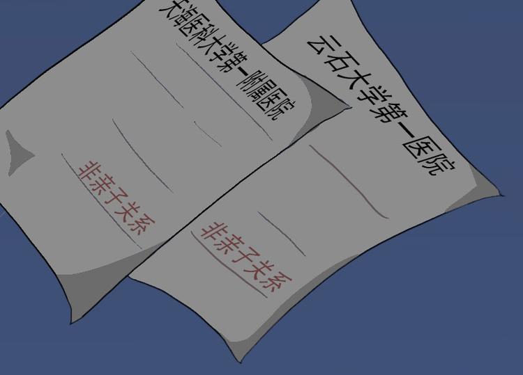 第14话 同归于尽(1/2)-第14话