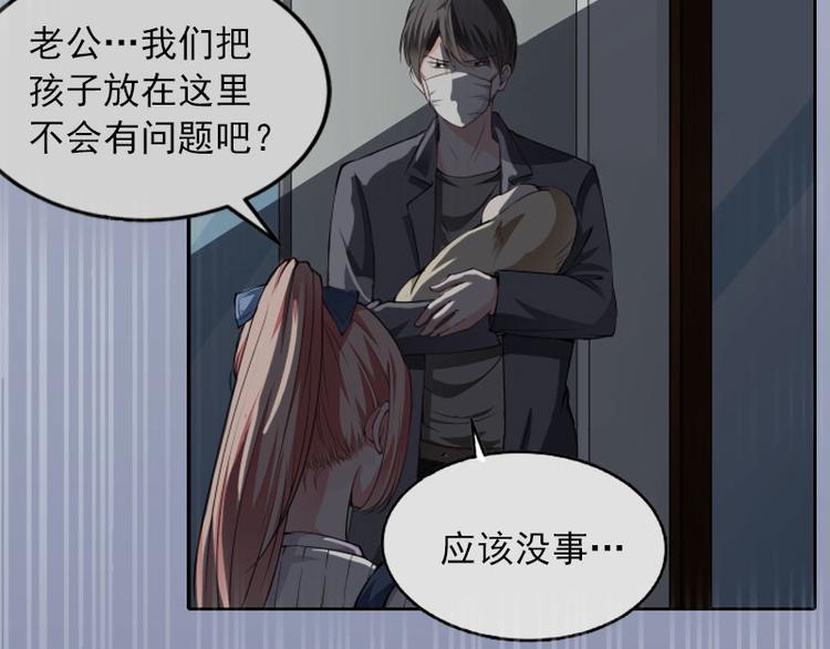 第14话 同归于尽(1/2)-第14话