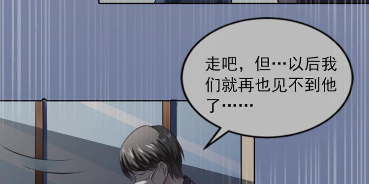 第14话 同归于尽(1/2)-第14话