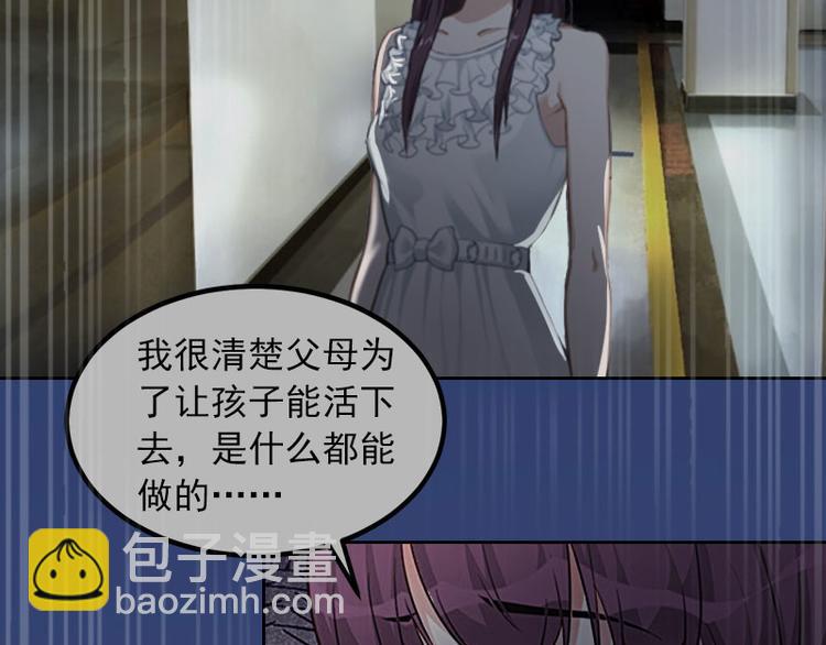 第14话 同归于尽(1/2)-第14话