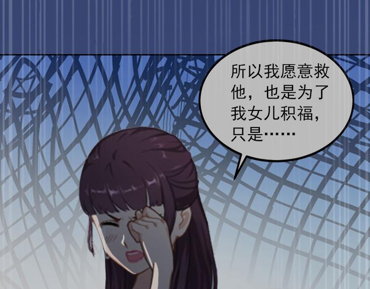 第14话 同归于尽(1/2)-第14话