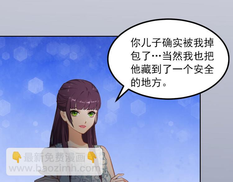 第14话 同归于尽(1/2)-第14话