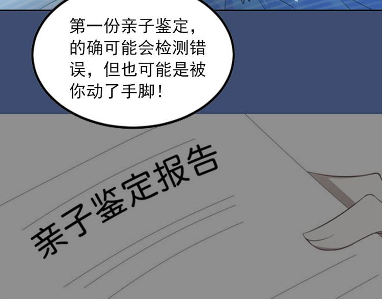 第14话 同归于尽(1/2)-第14话