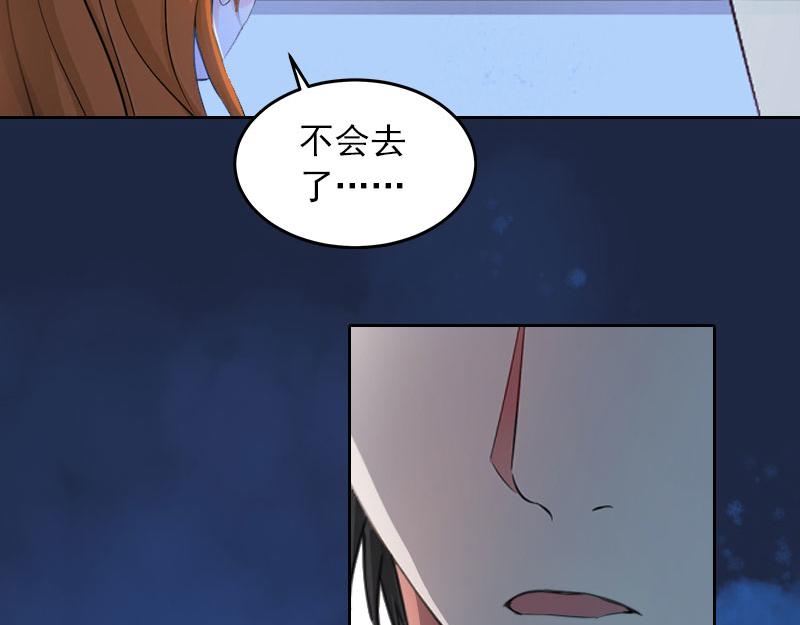 第16话 我不值得(1/2)-第16话