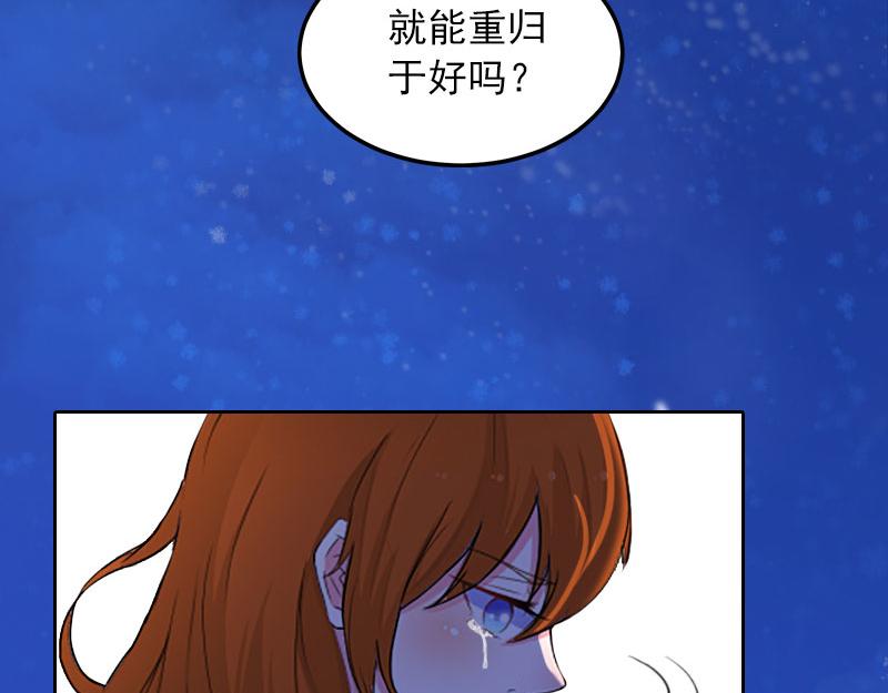 第16话 我不值得(1/2)-第16话