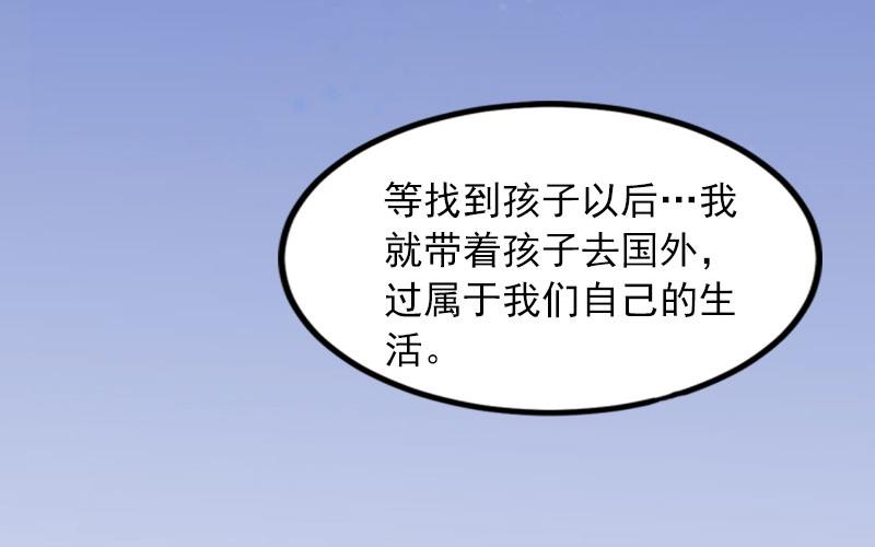 第16话 我不值得(1/2)-第16话