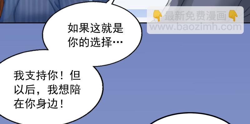 第16话 我不值得(1/2)-第16话