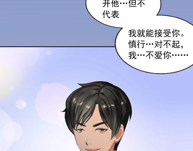 第16话 我不值得(1/2)-第16话