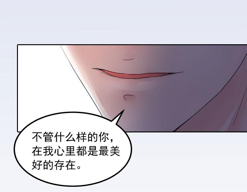 第16话 我不值得(1/2)-第16话