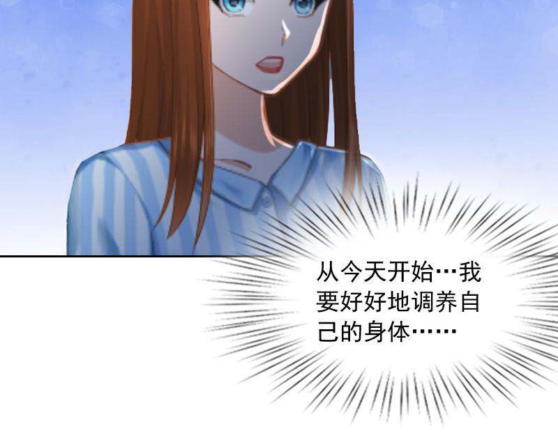 第16话 我不值得(1/2)-第16话