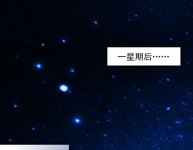 第16话 我不值得(1/2)-第16话