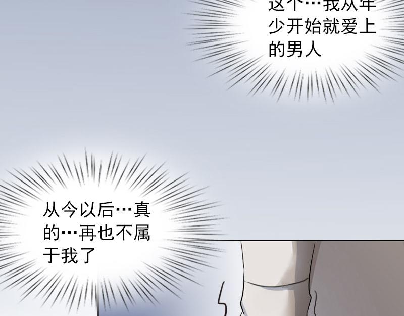 第16话 我不值得(1/2)-第16话