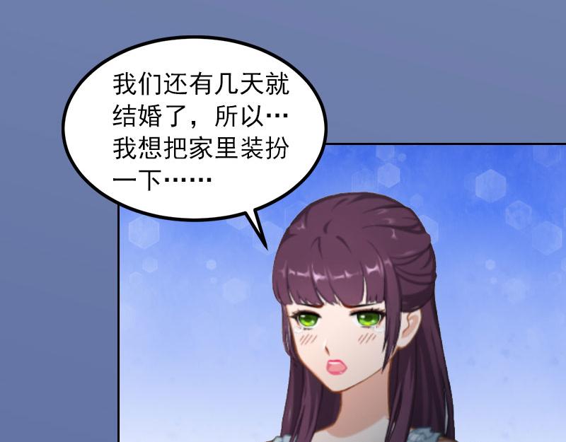 第18话 她不在了(1/2)-第18话