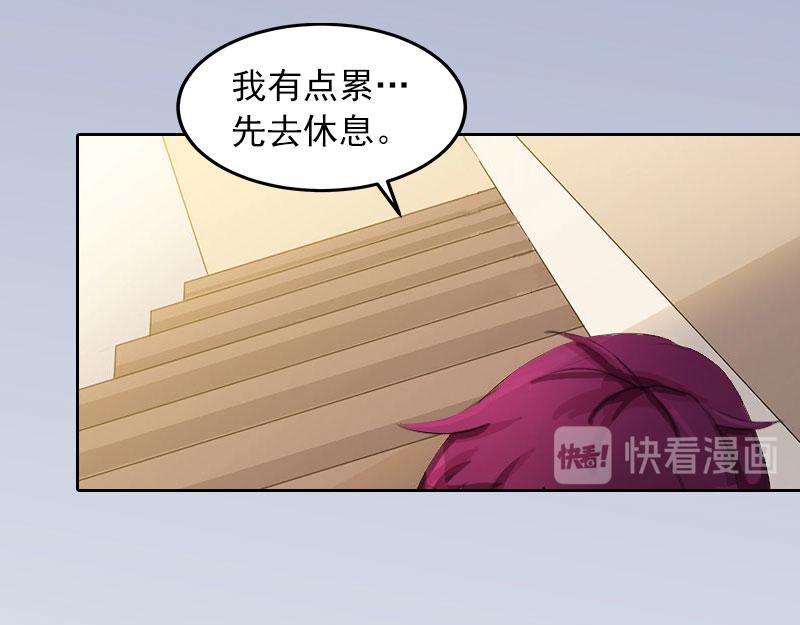 第18话 她不在了(1/2)-第18话