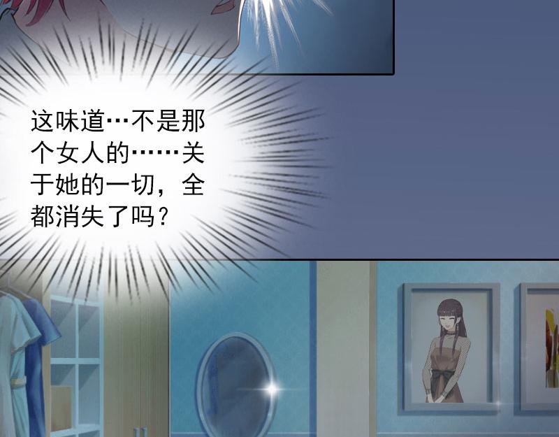 第18话 她不在了(1/2)-第18话