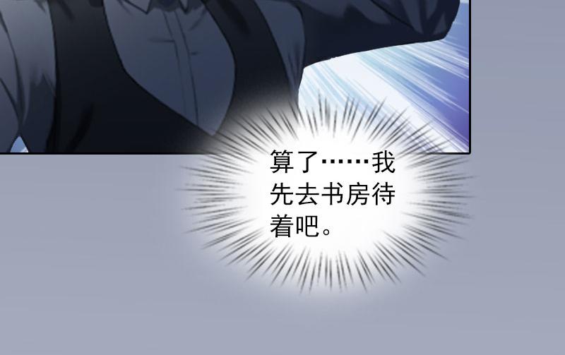 第18话 她不在了(1/2)-第18话